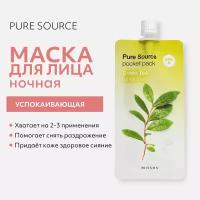 MISSHA Pure Source Pocket Pack Маска для лица Green Tea, 10 мл