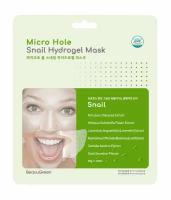 Регенерирующая гидрогелевая маска для лица c муцином улитки BeauuGreen Micro Hole Snail Hydrogel Mask