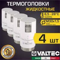 Термоголовка для радиатора М30x1,5 жидкостная VALTEC, 4 шт (диапазон регулировки: 6.5-28 градусов), арт. VT.1500.0.0