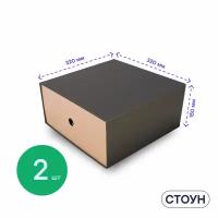 Коробка выдвижная для интерьера и организации системы хранения вещей стоун BOXY черная, гофрокартон, 32х32х15 см, 2 шт в упаковке
