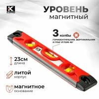 Магнитный уровень TORPEDO 227 KAPRO 230мм