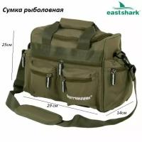 Сумка рыболовная East Shark 29х14х25 см для коробок и аксессуаров