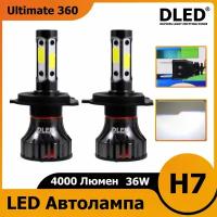 LED автолампа H4 DLED Ultimate A Cube 360 (2шт.)