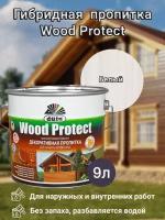 Водозащитная пропитка Dufa Wood Protect белый 9 л