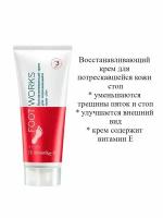 AVON Восстанавливающий крем для потрескавшейся кожи стоп, 75 мл