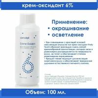 Оксидант Concept Крем-оксид для окрашивания и осветления 6% Profy Touch, 100 мл