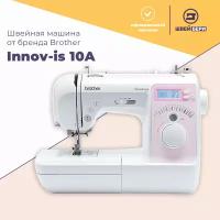 Швейная машина Brother Innov-is 10A (NV 10A) Anniversary