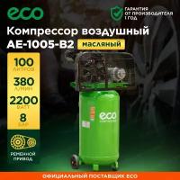 Компрессор воздушный масляный 100л ECO AE-1005-B2