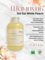 Sol Sol Шампунь с экстрактом белого персика 250ml