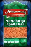 Чечевица Арабская красная Националь шлифованная 450 г