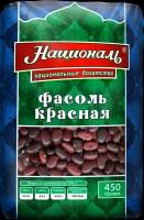 Фасоль красная Националь калиброванная 450 г