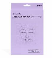 Набор масок на ампульной основе «сияние упругость» STEBLANC 3 штуки