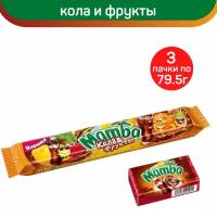 Жевательные конфеты Mamba, Кола и Фрукты, 3 шт х 79,5 г