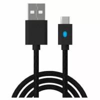 Кабель DOBE USB TYPE-C (3м.) для PS5/XBOX Series/XBOX One/Nintendo Switch (TY-0803)