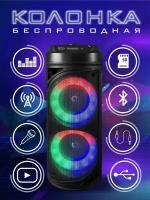 Беспроводная портативная колонка ZQS6212 с Bluetooth, пульт, микрофон, караоке, USB, AUX, micro SD