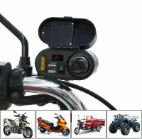 Зарядное устройство с тумблером на руль мотоцикла, 2 USB разъема, прикуриватель, часы, вольтметр