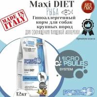 Сухой корм для собак Forza10 Diet Maxi при чувствительном пищеварении, гипоаллергенный, рыба 1 шт. х 12 кг (для крупных пород)