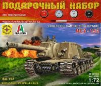 Советская самоходная установка ИСУ-152 "Зверобой" 1:72 ПН307203