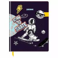 Дневник школьный универсальный BG "Born to skate", 48 листов, твердая обложка, шелкография, фигурный, магнитный клапан из резины (Дтк5т48 11538)