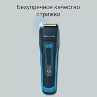 Машинка для стрижки Rowenta Advancer Expert TN5241F4 синий (1830008215)