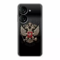 Дизайнерский силиконовый чехол для Асус Зенфон 10 / ASUS ZenFone 10 Герб России