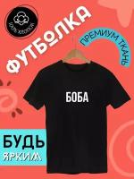 Футболка размер XL, черный