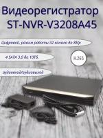 Видеорегистратор ST-NVR-V3208A45, 32 канала до 8Mp, 4 SATA 3.0 до 10Тб