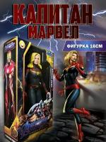 Фигурки marvel герои мстители