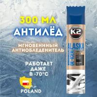 Размораживатель автомобильных стекол антилед K2 ALASKA, 300 мл