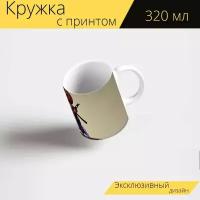 Кружка с рисунком, принтом "Игрушка, чудо, фигурка" 320 мл