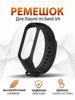 Ремешок DF для Xiaomi Mi Band 3/4 xiClassicband-02 Black