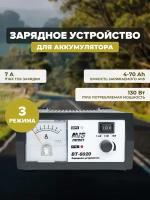 Зарядное устройство AVS Energy BT-6020 черный