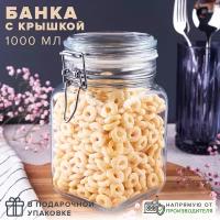 Pasabahce Банка для сыпучих продуктов Kremlin, 1000 мл, 10x10x14.8 см