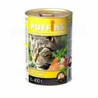 "Puffins" консервы для кошек Курица в желе 415г