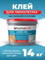 Клей homakoll 208 14 кг