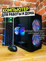 Компьютер Intel Core i7, 16 GB RAM, 512 GB SSD, 500 GB HDD Системный блок, ПК