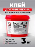 Клей homakoll 164 Prof ведро 3 кг