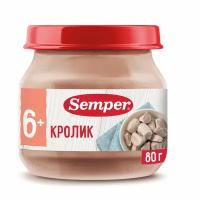 Semper - пюре моно мясо Кролик, 6 мес., 80 гр