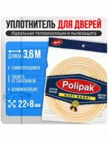 POLIPAK утеплитель дверной самоклеящийся 8Х22ММ длина 3,6М