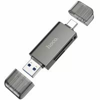 Переходник картридер HOCO HB39 USB 3.0, TYPE-C 3.0, SD, MicroSD, 5GB/s, серый