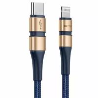 Кабель BMX Double-deck MFi certified Cable Type-C to Lightning PD 18W 1.2m (Золотистый)