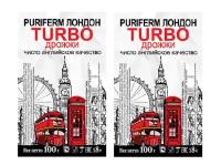 Puriferm Лондон Дрожжи Turbo "Дело вкуса" 100 г 2 пакетика