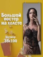 Большой постер на холсте - Моника Белуччи Monica Bellucci актриса (1) 35х100 см