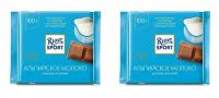 Ritter Sport Шоколад Молочный с альпийским молоком, 100 г, 2 шт