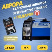 Сварочный инвертор Aurora SPEEDWAY 200 Synergic, TIG, MMA, MIG/MAG (7227285) + подарок