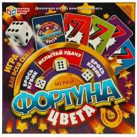 Настольная игра-ходилка Фортуна. Цвета, 40 карточек Умные игры 4650250563549 (10)