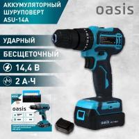 Электроинструмент Oasis ASU-14A