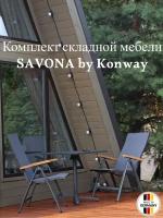 Комплект складной садовой мебели Konway "Savona"