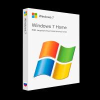 Microsoft Windows 7 Home (Домашняя) лицензионный ключ активации