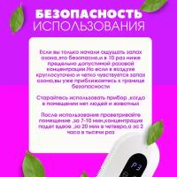 Бытовой озонатор-ионизатор воздуха Air Purifier